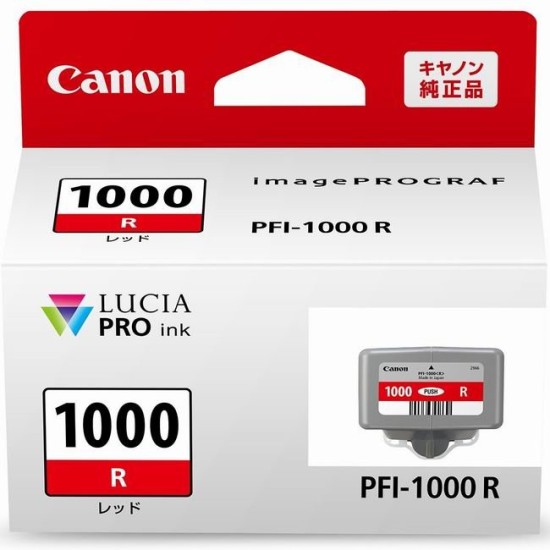 Cartus cerneala Canon Canon